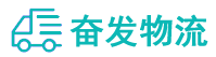 中山到松原物流公司